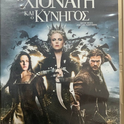 DVD collection used, 4 adventure fantasy action movies