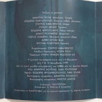 Αναστασία Μουτσάτσου, Μαρίνα Σκιαδαρέση Live CD σαν καινούργιο, έντεχνο