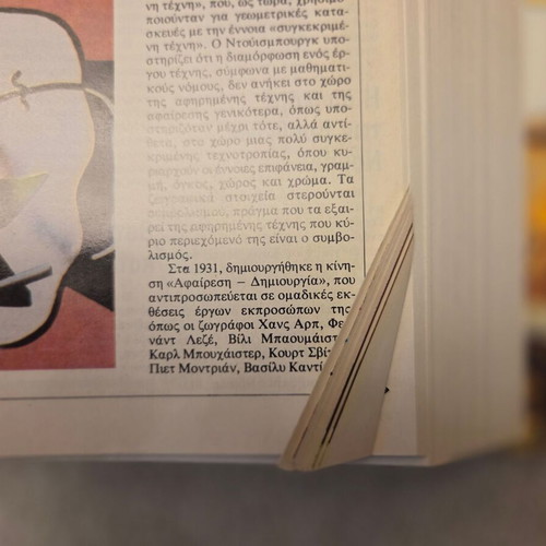 Chronicle of the 20th Century new edition with misprint and box
