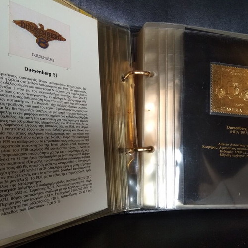 Zambia Auto 100 Gold Stamp Collection 22 Carat like new
