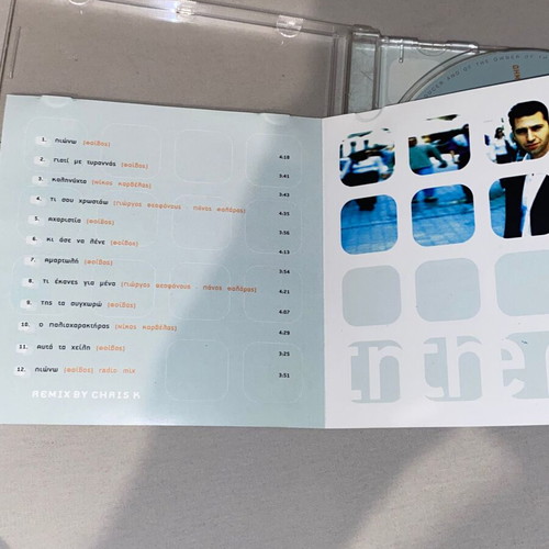Dimitris Kokotas In The Mix CD used, rare remixes, collectible