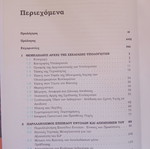 Computer Architecture 4th Edition new
