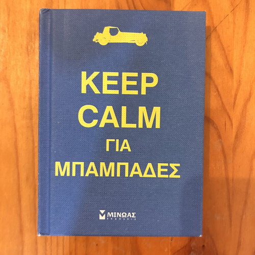 Keep Calm book for dads
