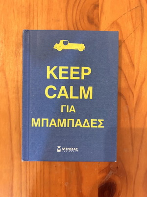 Keep Calm book for dads