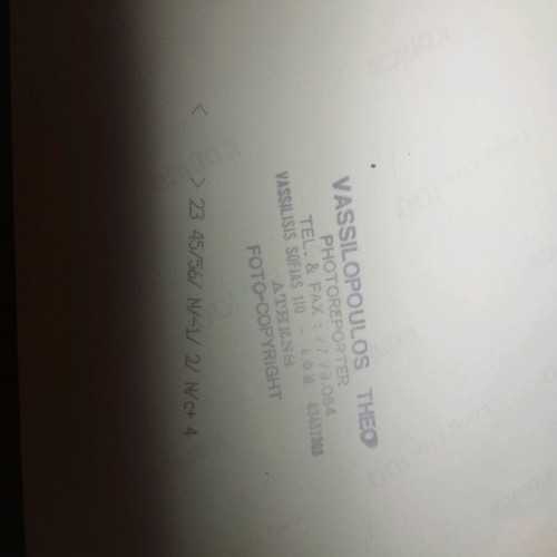 Authentic photo of Alekos Alexandrakis and Aliki Vougiouklaki like new