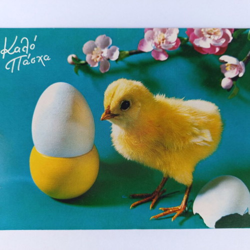 Set of 6 vintage Easter postcards new, 70s
