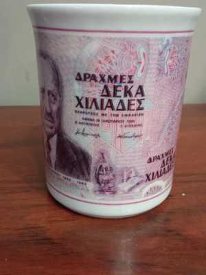 Κούπα συλλεκτική με χαρτονόμισμα 10.000 δραχμών καινούργια