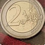  κέρμα αναμνηστικό 2 ευρώ