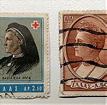  Γραμματόσημα βασίλισσα Όλγα