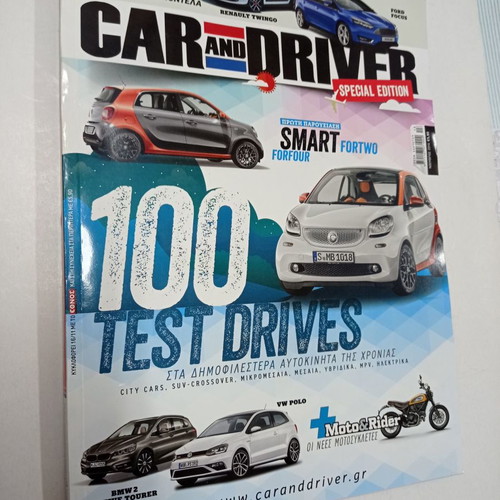 Car and Driver magazines November 2014 used