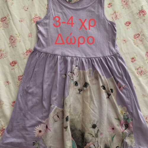 Dresses used for 4-5 years old, pack of 3 pieces