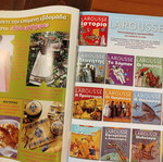 Ergoxeiro kai Kouzina magazine volume 3 with patterns