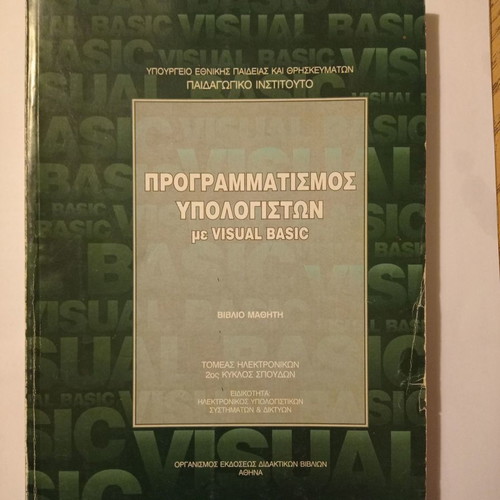 Programming Book for Computers with Visual Basic 2011 used