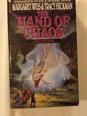 The Hand of Chaos A Death Gate Novel μεταχειρισμένο, Αγγλικά