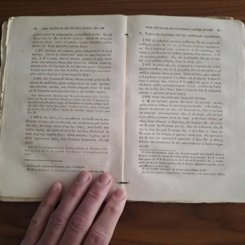 Syntaktikon of the Greek Language by Loukas Christodoulou 1875 used