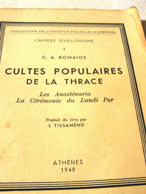 C.A. Romaios Cultes Populaires de la Thrace book used