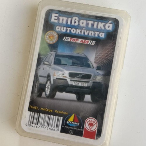 Yper Atou Epivatika Autokinita card game used, 2000est