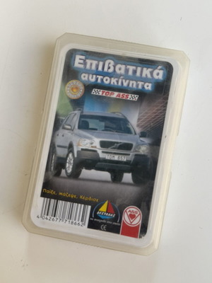 Yper Atou Epivatika Autokinita card game used, 2000est