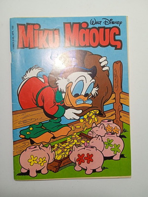 Mickey Mouse 1390 Disney vintage comic 1993 like new