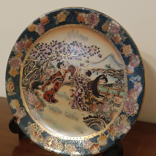 Vintage Chinese Decorative Plate Royal Satsuma like new