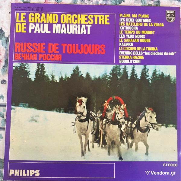 Le Grand Orchestre De Paul Mauriat, Russie De Toujours, LP, vinilio