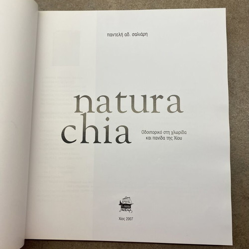 Natura Chia book like new by Pantelis D. Saliaris
