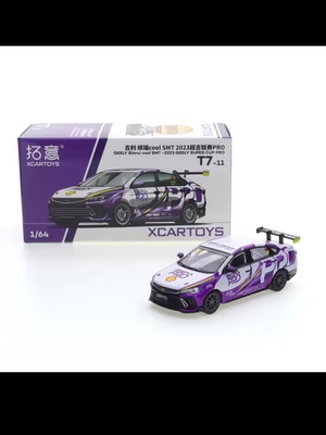 Pop Race Xcartoys Gelly 1 64 Toy Car New