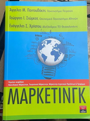 Marketing used, detailed book with 900 pages