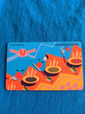 German phone card used