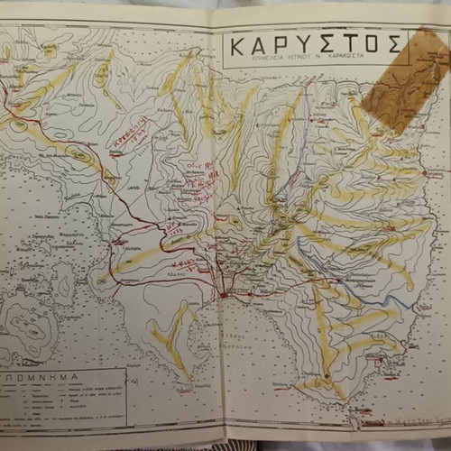 History of Karystos book by Dimitris Chatzikonstantis