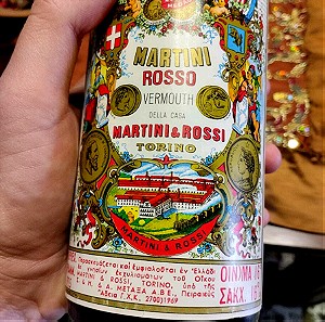 Συλλεκτικό μπουκάλι  Vermouth Martini rosso εμφιαλωμένο στην Ελλάδα από τον Μεταξά