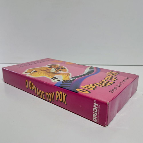 VHS Great Balls of Fire used with Greek subtitles