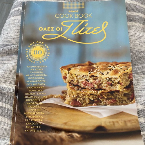 Cook book cooking magazines used, set of 7 issues