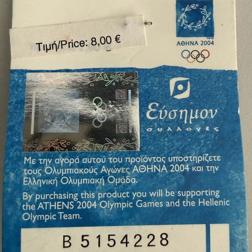 Athens 2004 Olympic Pin Limited Edition Hydra Door new
