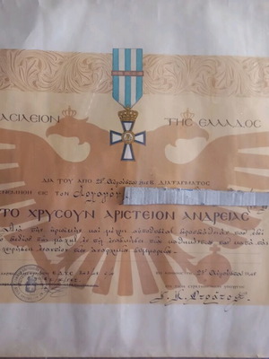 Military diplomas used, pack of 8, awards for bravery