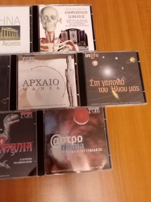 CD Rom καινούργια, πακέτο 10 τεμαχίων