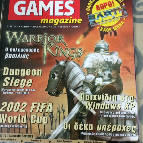 Computer Games magazine books used, pack of 7 issues