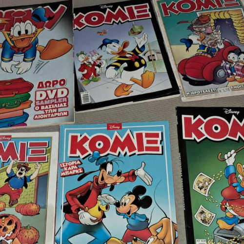 Disney comics, pack of 32