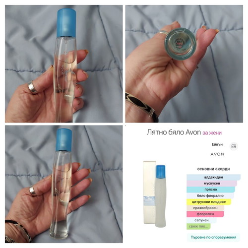 Summer White by Avon 50ml EDT used women's perfume