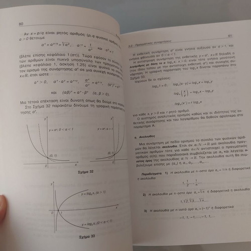 General Mathematics Calculus Volume 1 like new