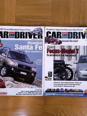 2 Car and Driver magazines used No 125 & 131