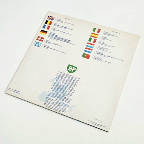 Music of the Twelve vinyl LP like new, 1988 compilation