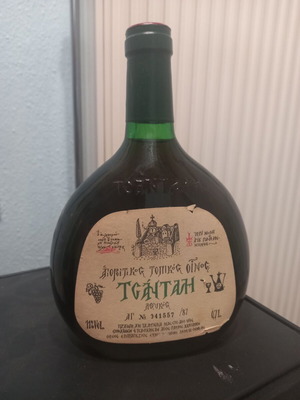Tsantali 0.7L 1987 like new Agios Panteleimon Russian Monastery
