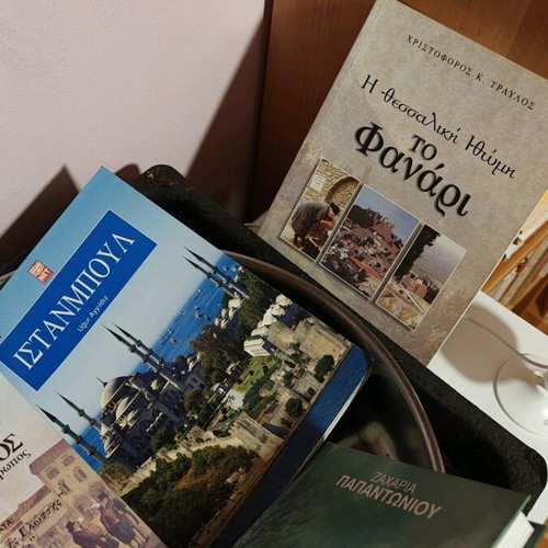 Books used, Greek language