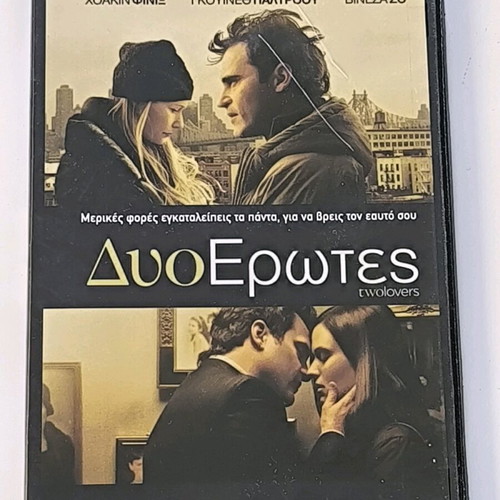 Two Lovers DVD like new (2008)