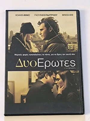 Two Lovers DVD like new (2008)