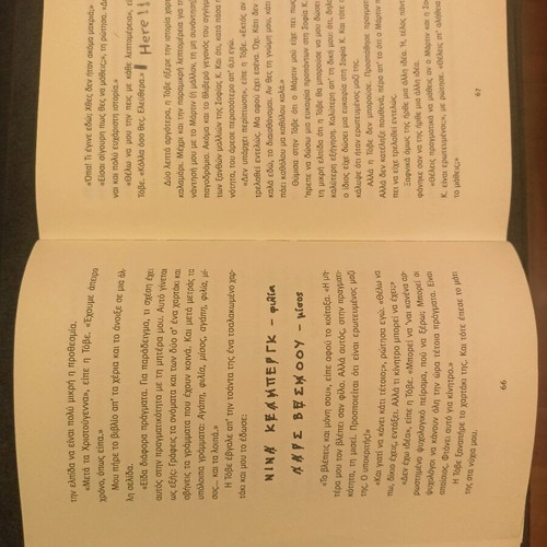 Book Atherapefta Zilara used