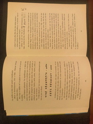 Book Atherapefta Zilara used