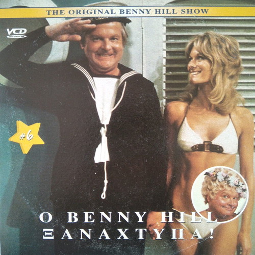 Benny Hill Show 6 VCD used with subtitles