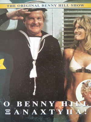 Benny Hill Show 6 VCD used with subtitles